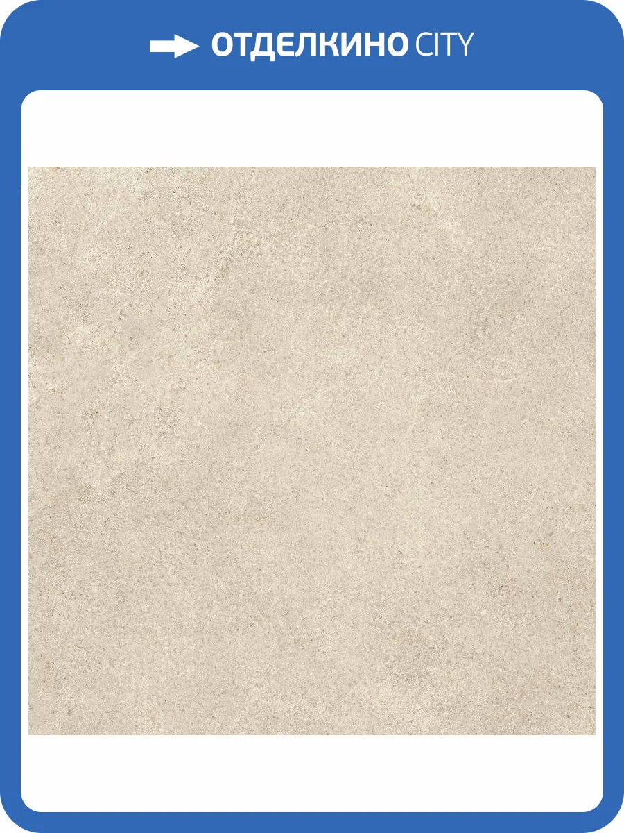 Керамогранит Artkera Group Microcement GP6060MIM31M Bronze Матовый 60x60 фото 2