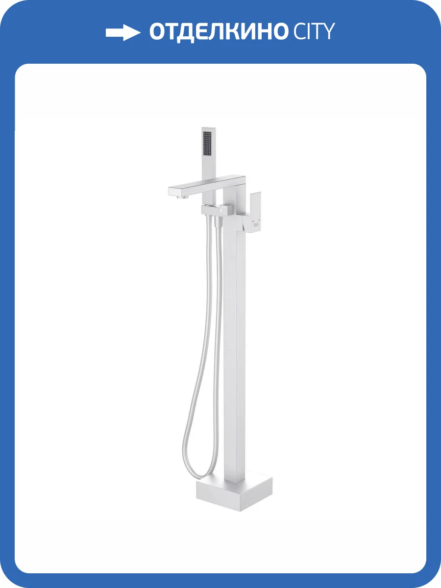 Смеситель для ванны D&K Bayern.Liszt DA1516008 напольный, белый матовый фото 5