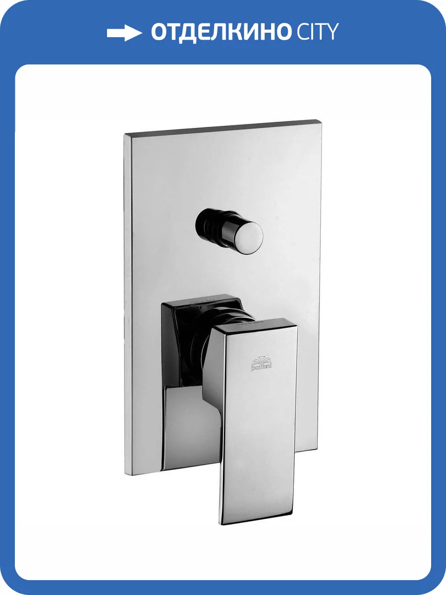 Смеситель для ванны Paffoni Elle EL015CR/M с внутренней частью фото 3