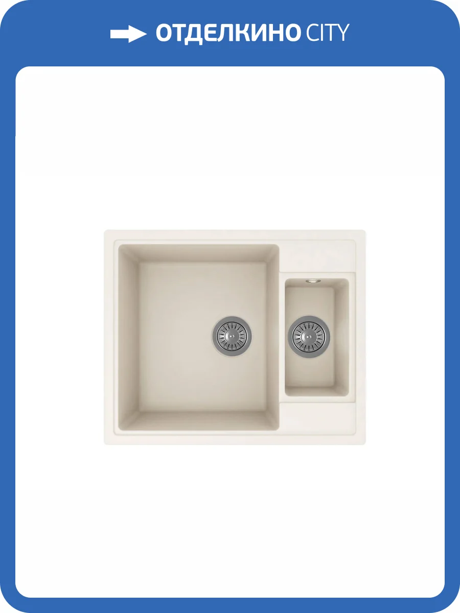 Мойка кухонная Florentina Липси 620_К 20.465.D0620.201 жасмин фото 3