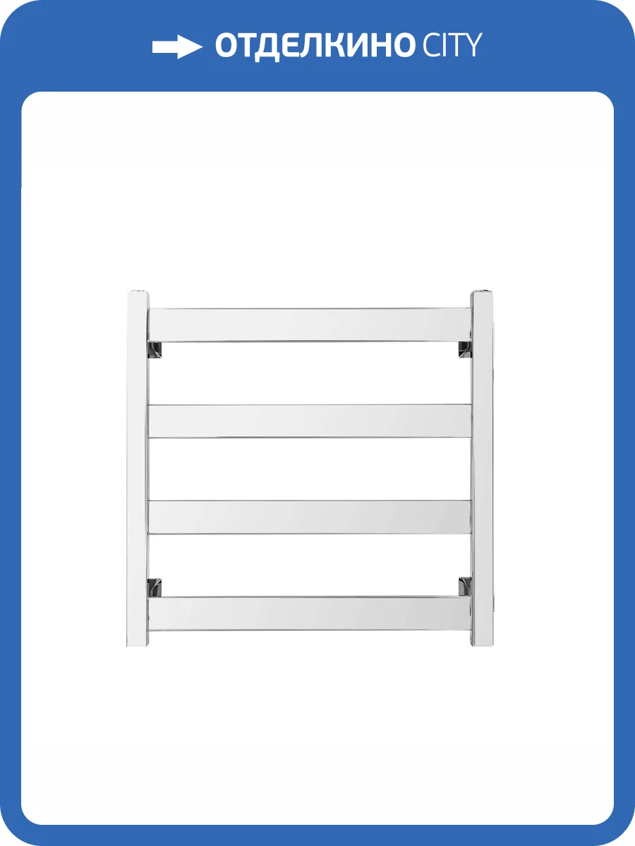 Полотенцесушитель электрический Secado Комано 4603777481377 1 60x60, L, хром фото 5