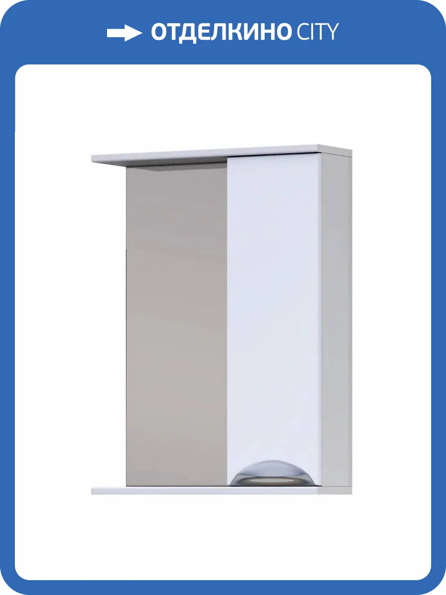 Зеркало-шкаф Vigo Callao 500 z.CAL.50.R белый правый фото 4