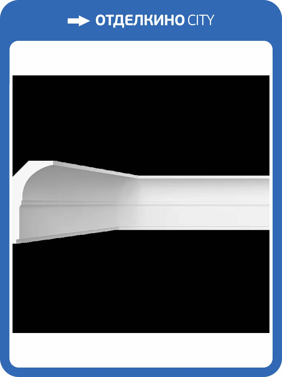 Карниз гладкий Artpole SKT456 115x10x20.5 фото 2