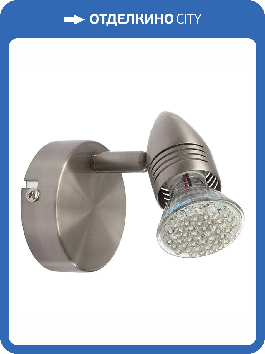 Спот Kanlux MOLI EL-1O 7085 фото 2