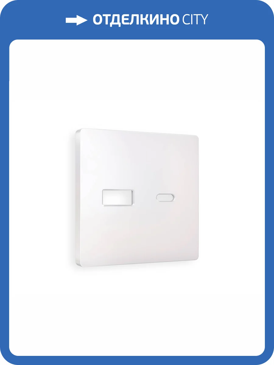 Лицевая панель для розетки 2USB A+C Ambrella Volt Alfa AP2110 жемчуг фото 3