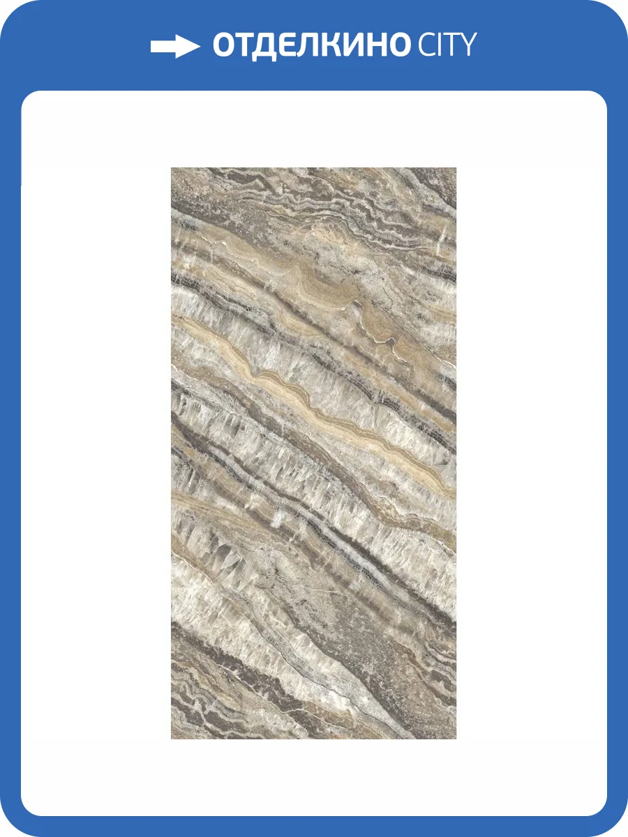 Керамогранит Gresant Hazy Nero Infinia High Glossy 60x120 фото 6