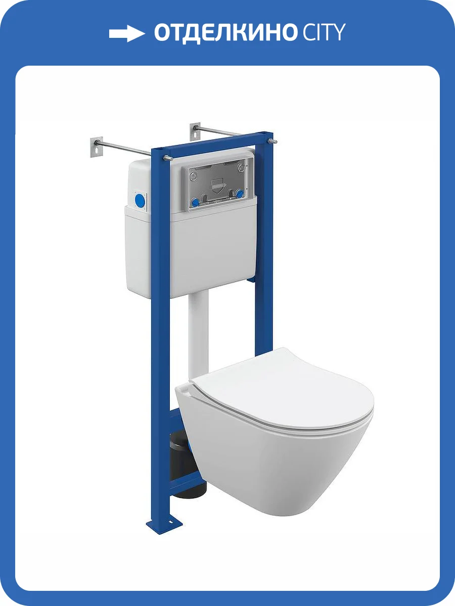 Комплект Унитаз подвесной City Smart CO DPL EO + Инсталляция Cersanit Vector LP + Крышка-сиденье микролифт 64917 фото 6