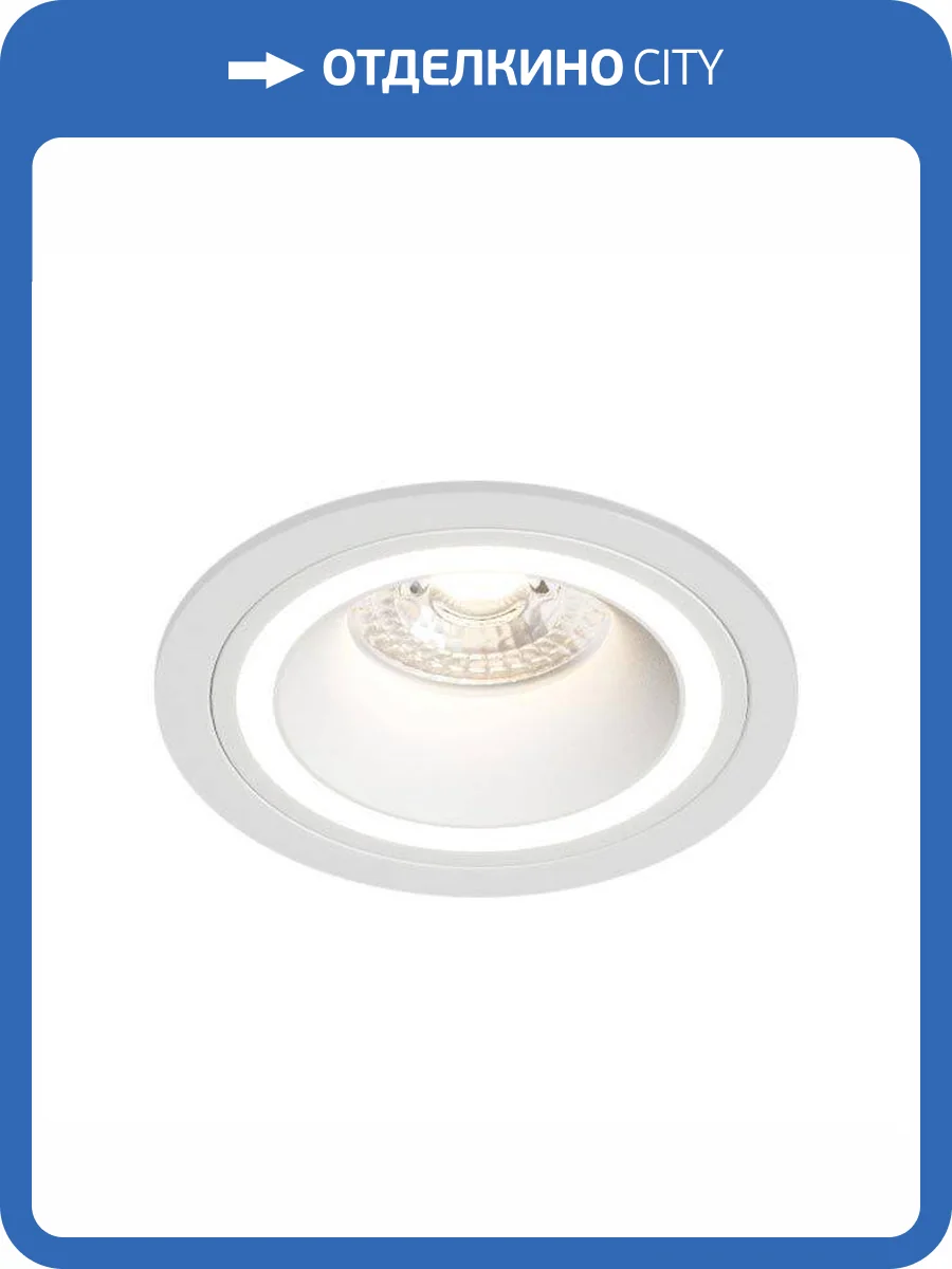 Встраиваемый светильник Denkirs DK2060-WH фото 6