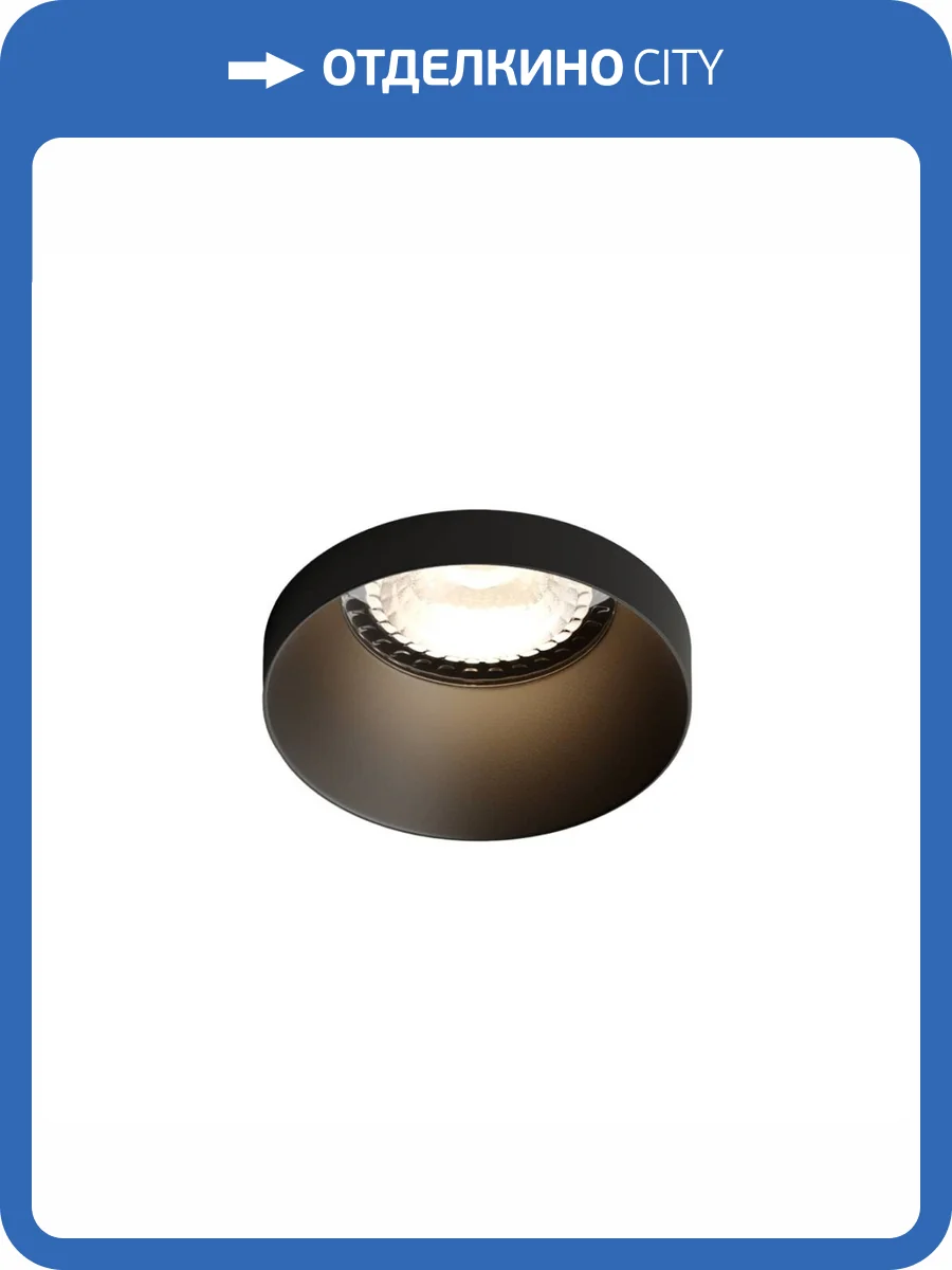 Встраиваемый светильник Denkirs DK2070-BK фото 7