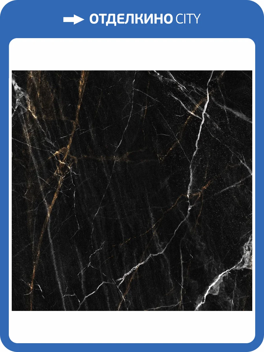 Керамогранит New Trend Design Art GP2020DNS99 Stone Marquina Матовый 20x20 фото 19