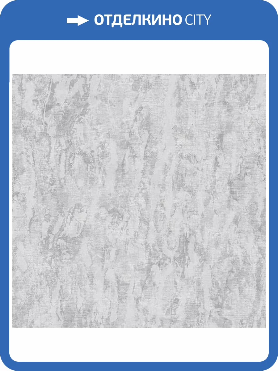 Обои Erismann Alonso 60692-09 фото 2