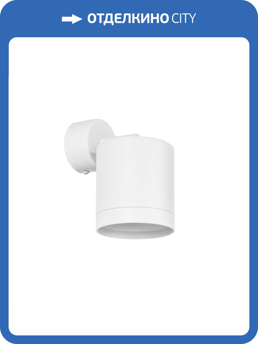 Настенно-потолочные светильники Lightstar Rullo RBX34863486 фото 2