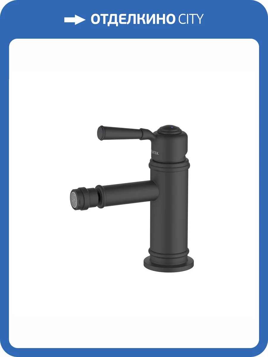 Смеситель для биде Aquatek Классик AQ1518MB черный матовый фото 6