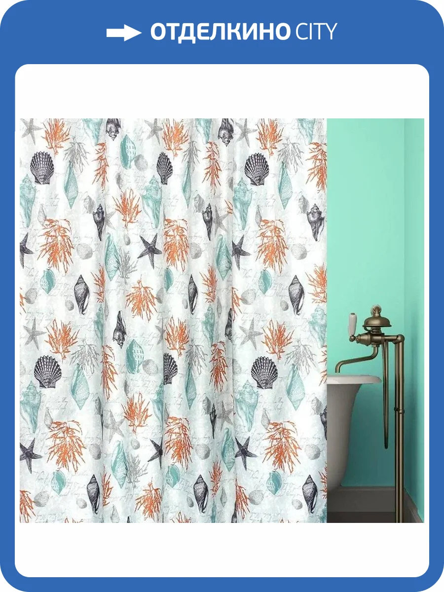 Штора для ванной Bath Plus Charme ch17127 фото 4