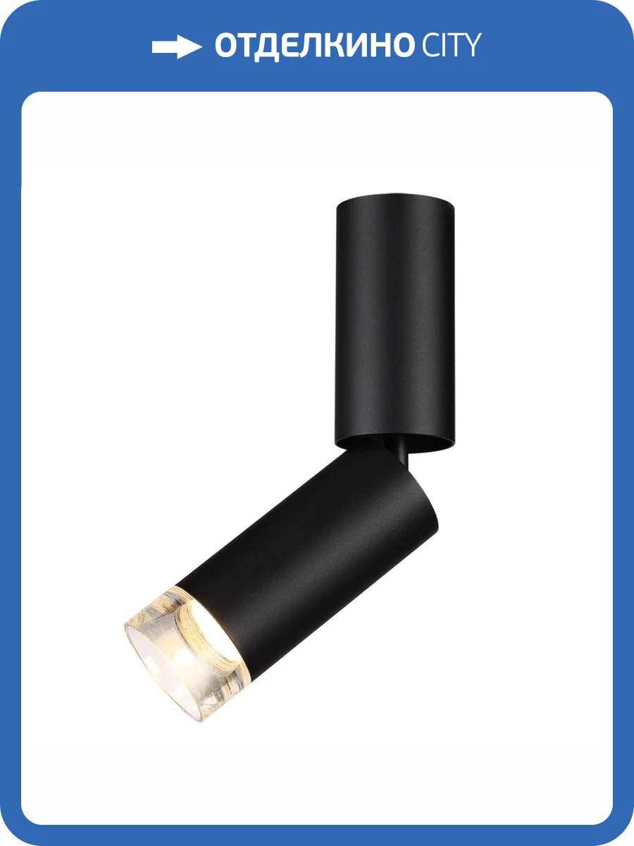 Светильник светодиодный потолочный Odeon Light Hightech 7135/8CL фото 5