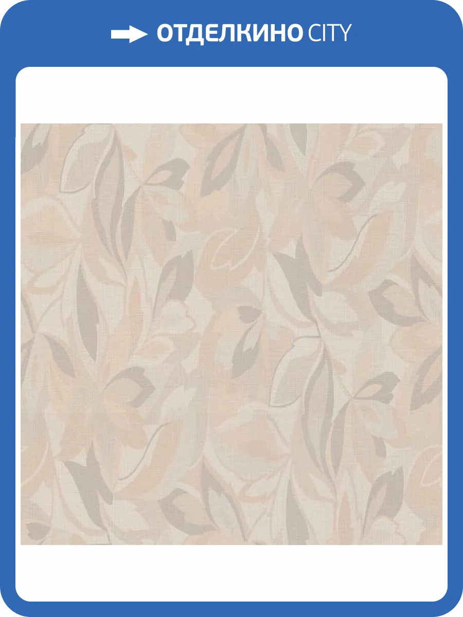 Обои Fipar Modelli di Vita R 23881 фото 2