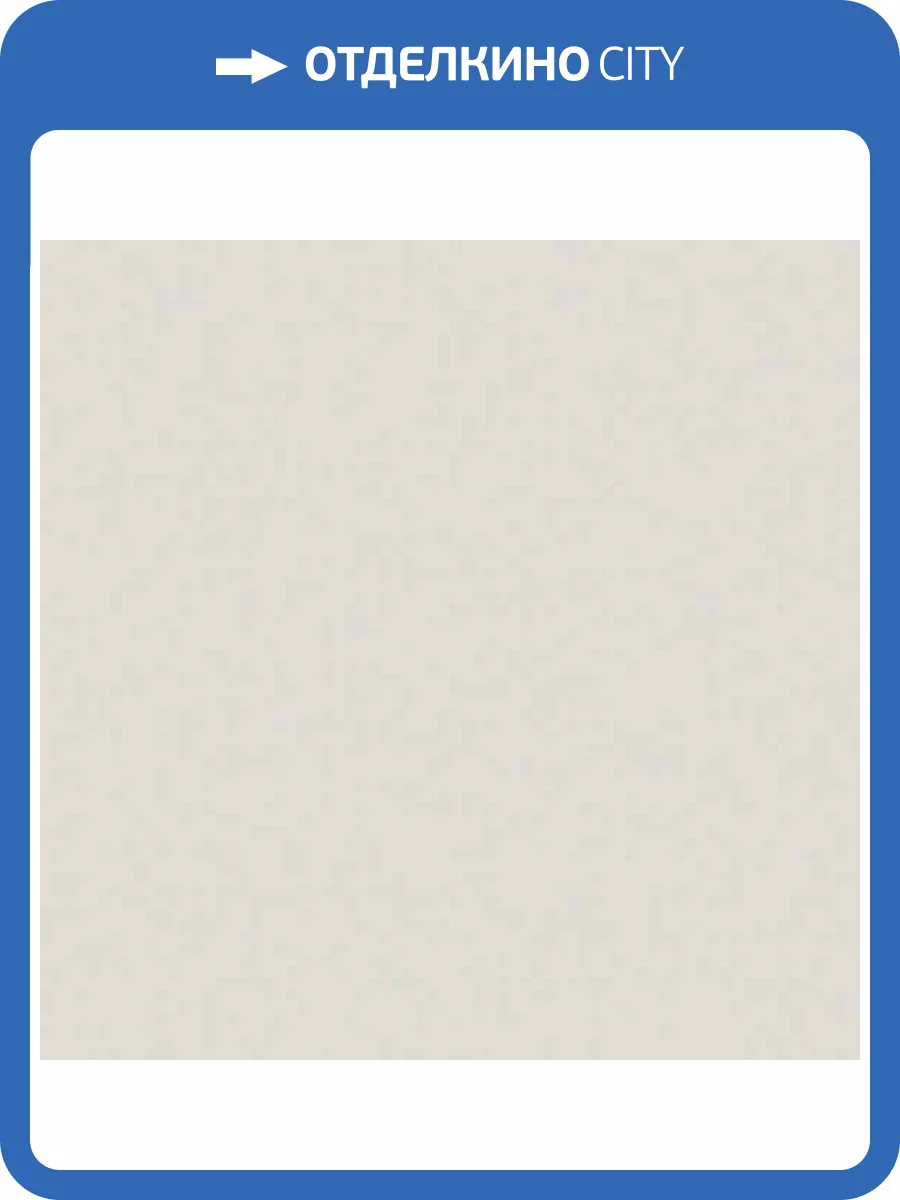 Керамогранит 41ZERO42 Pixel41 4100820 22 Pearl 11.55x11.55 фото 6