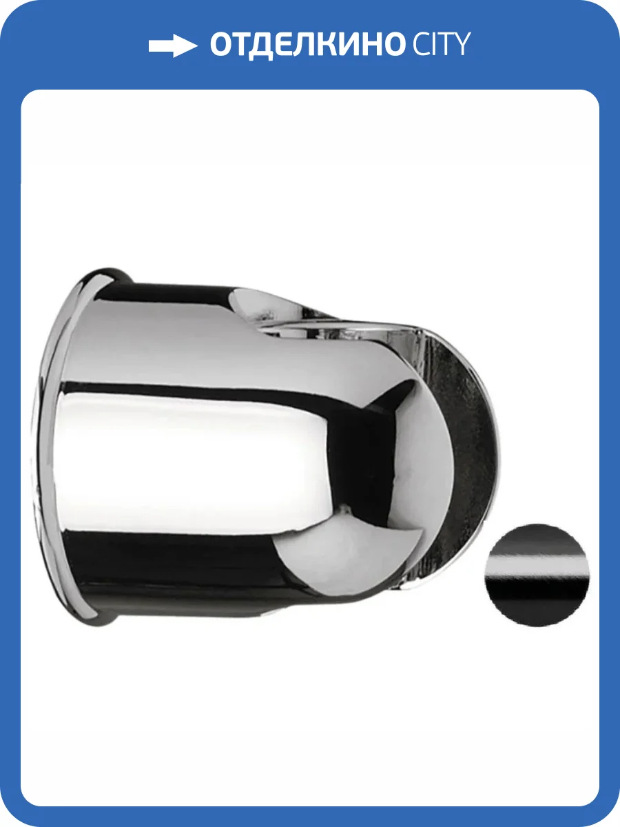 Держатель для душа Remer 339SOCFP черный брашированный хром, настенный фото 3