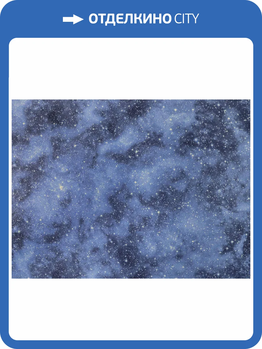 Обои Elysium Космос Е803203 фото 2