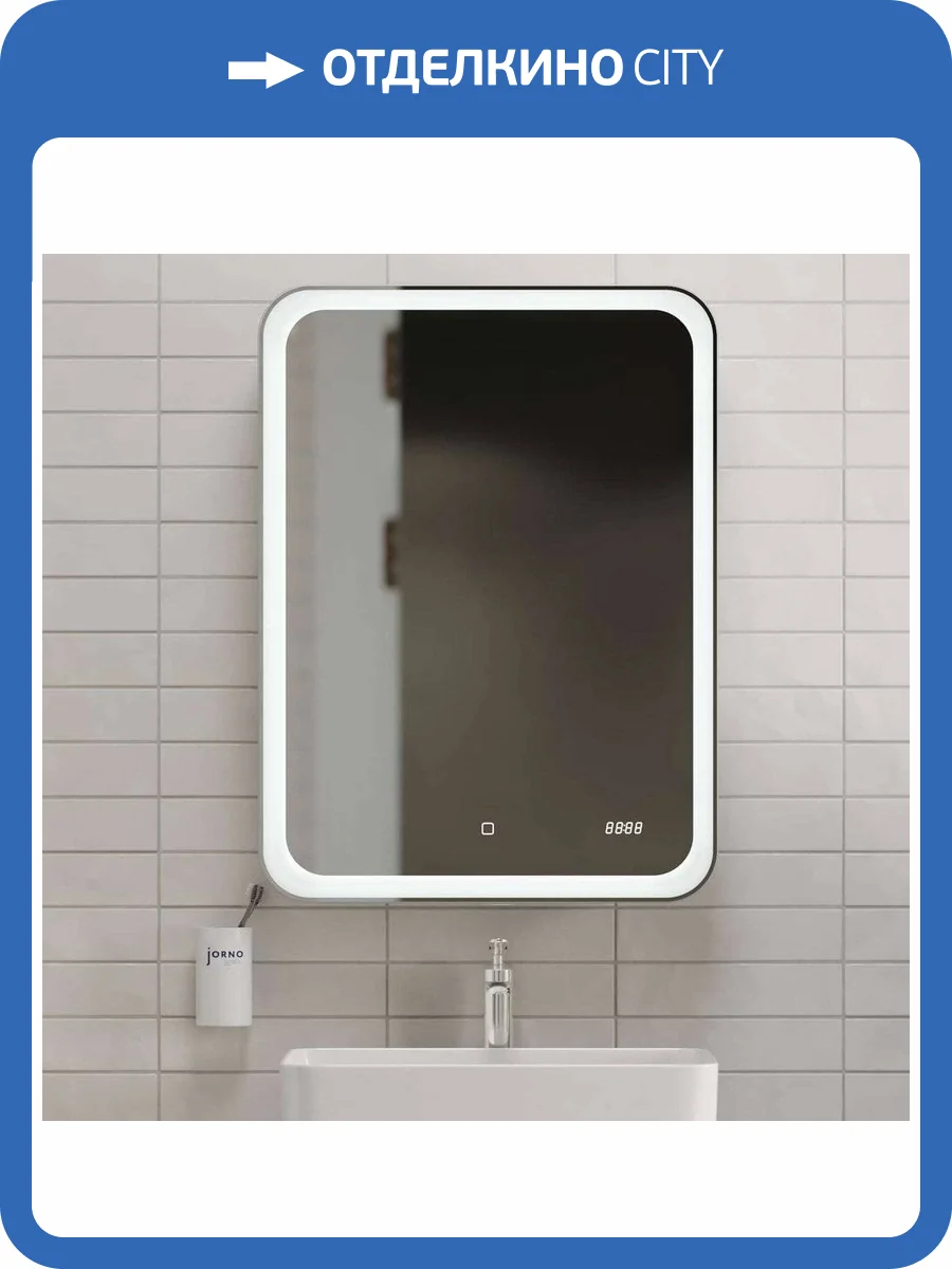 Зеркало-шкаф Jorno Bosko 60, с подсветкой и часами фото 11