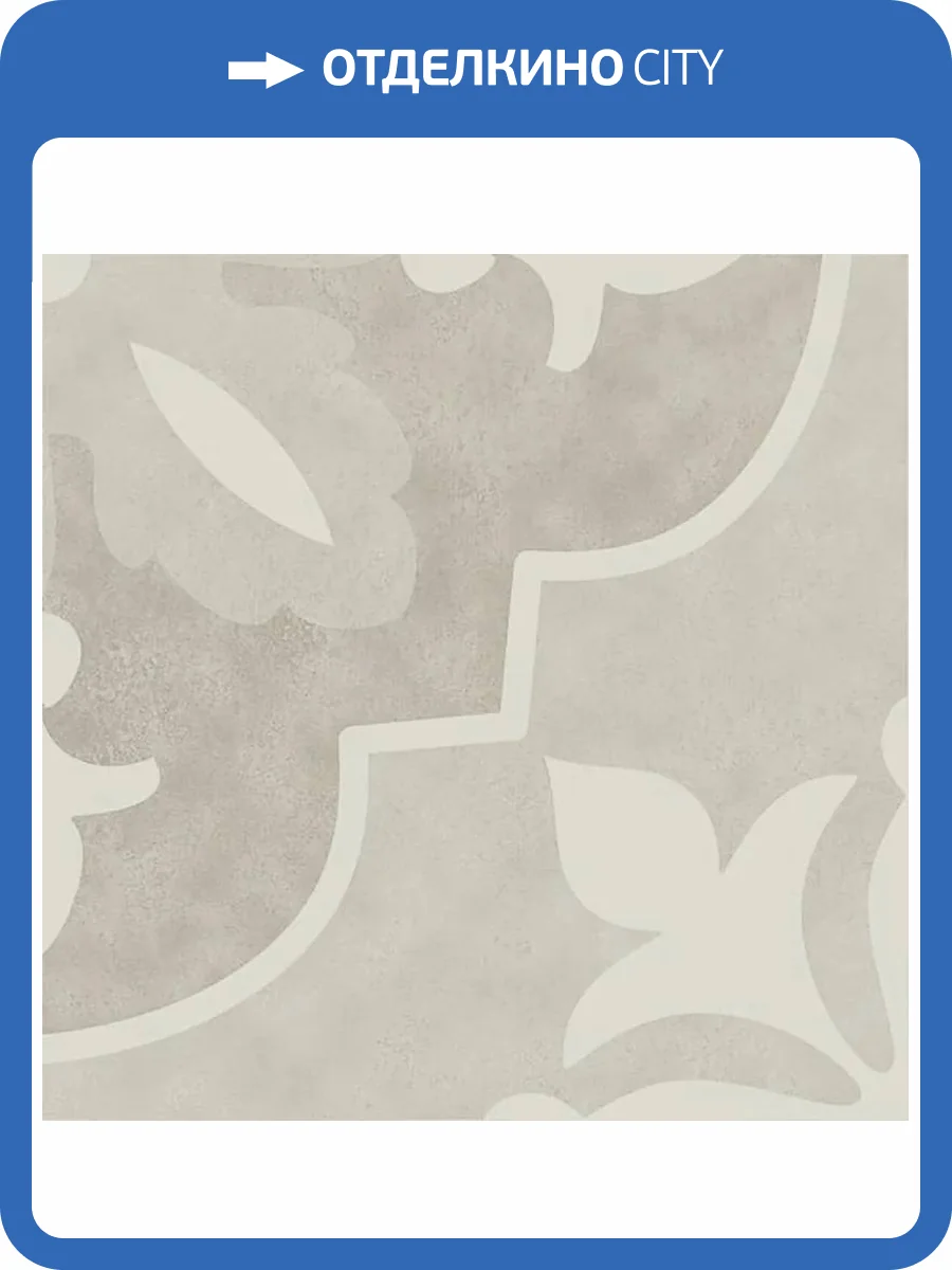 Керамогранит Ape Ceramica Brianna A038716 Nora Pumice 15x15 фото 16