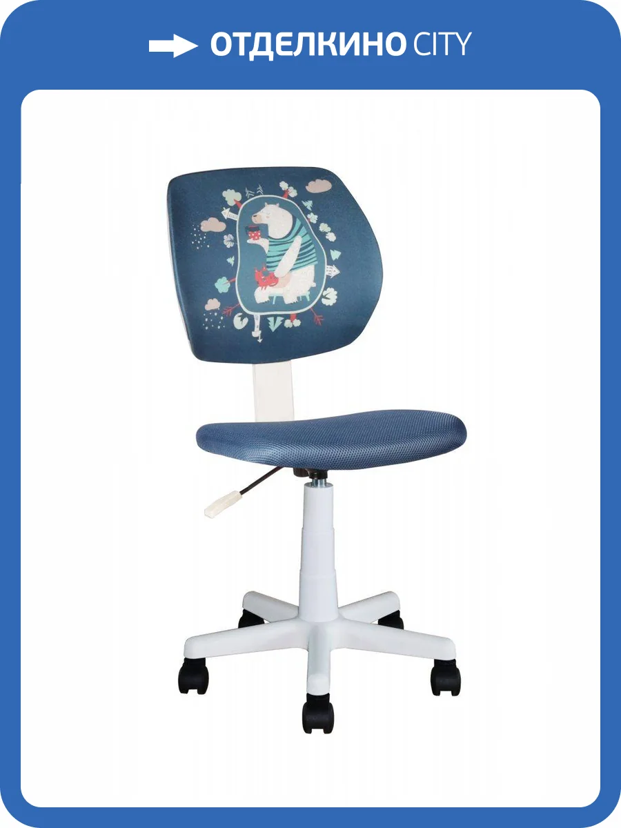 Кресло Stool Group Лоло 5256D-W blue DW-112 Bear фото 2