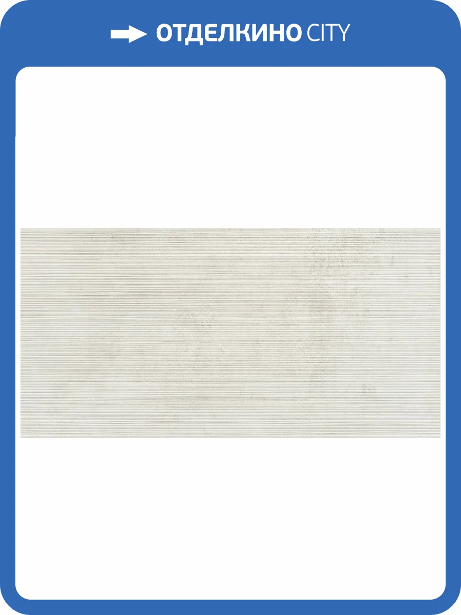 Керамогранит Pamesa Bogart 017.250.0285.14826 Rlv. Taupe MT Rect 60x120 фото 8