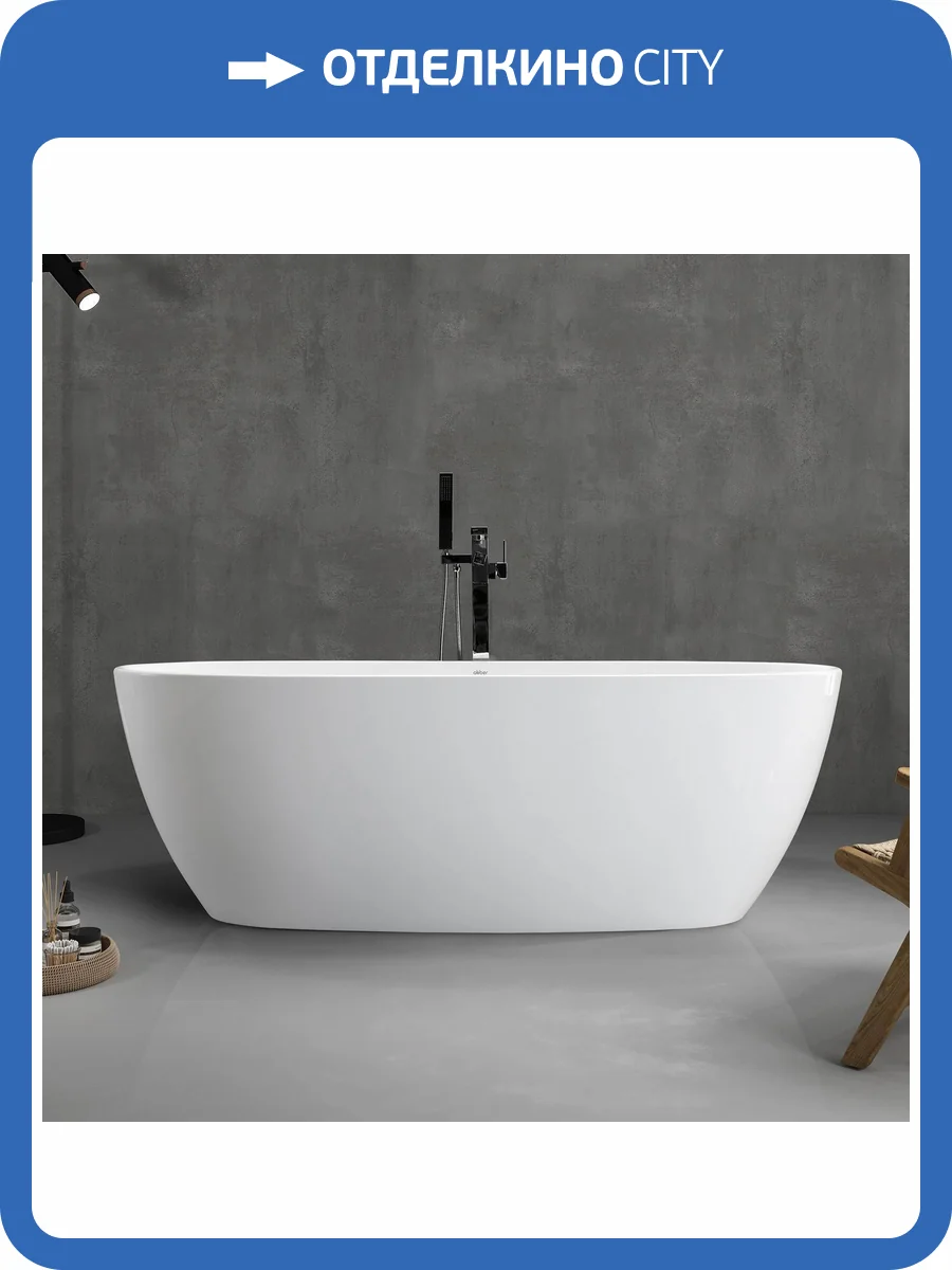 Акриловая ванна Abber AB9265-1.7 170x80 фото 17