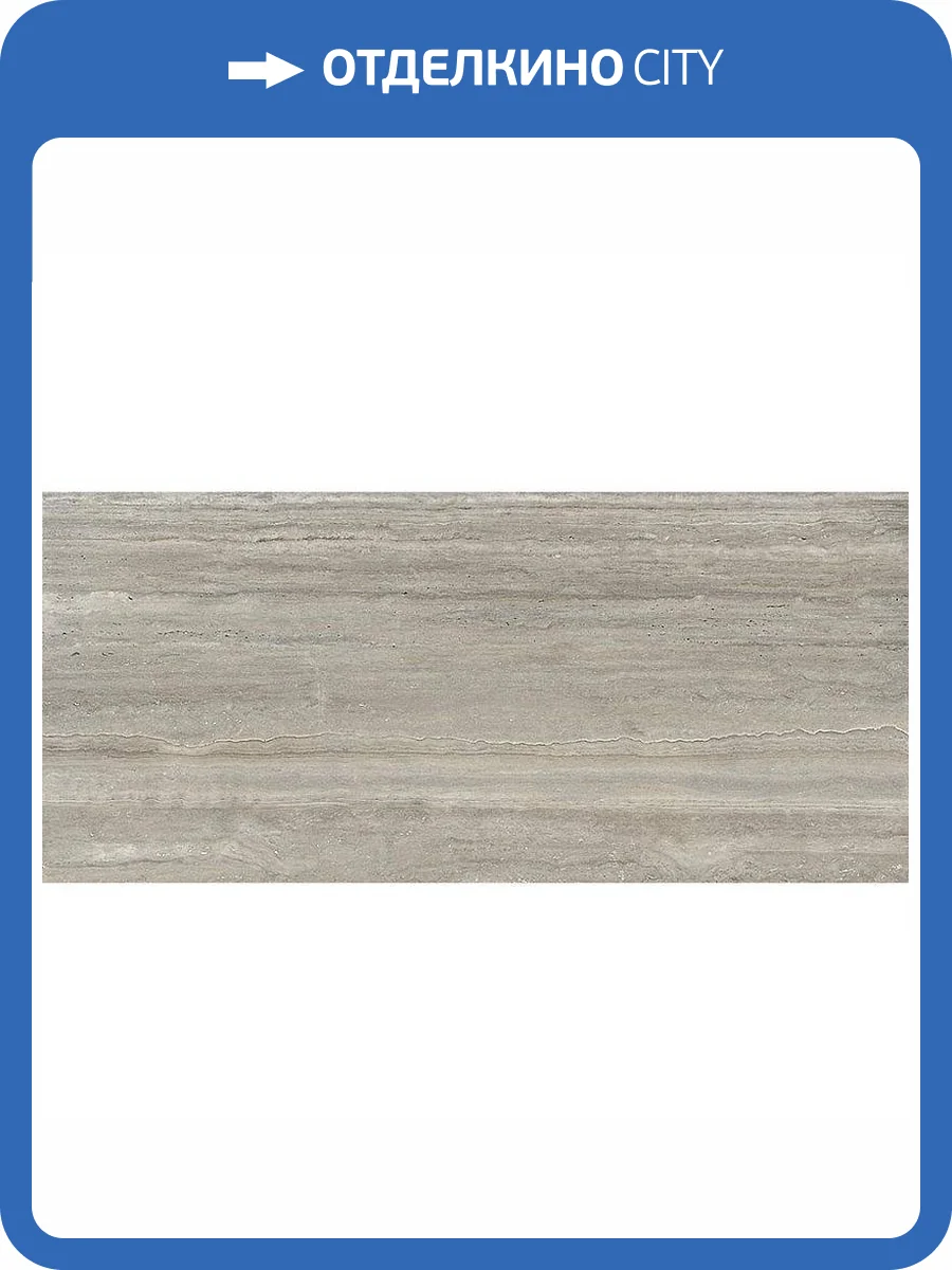 Керамогранит Kronos Nativa NA002 Tibur Vena Nat 120x280 фото 8