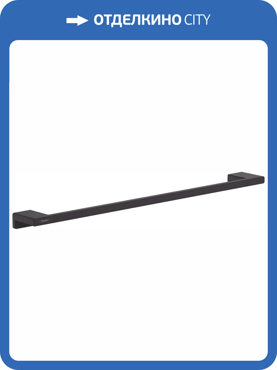 Полотенцедержатель Hansgrohe AddStoris 41747670 матовый черный фото 5