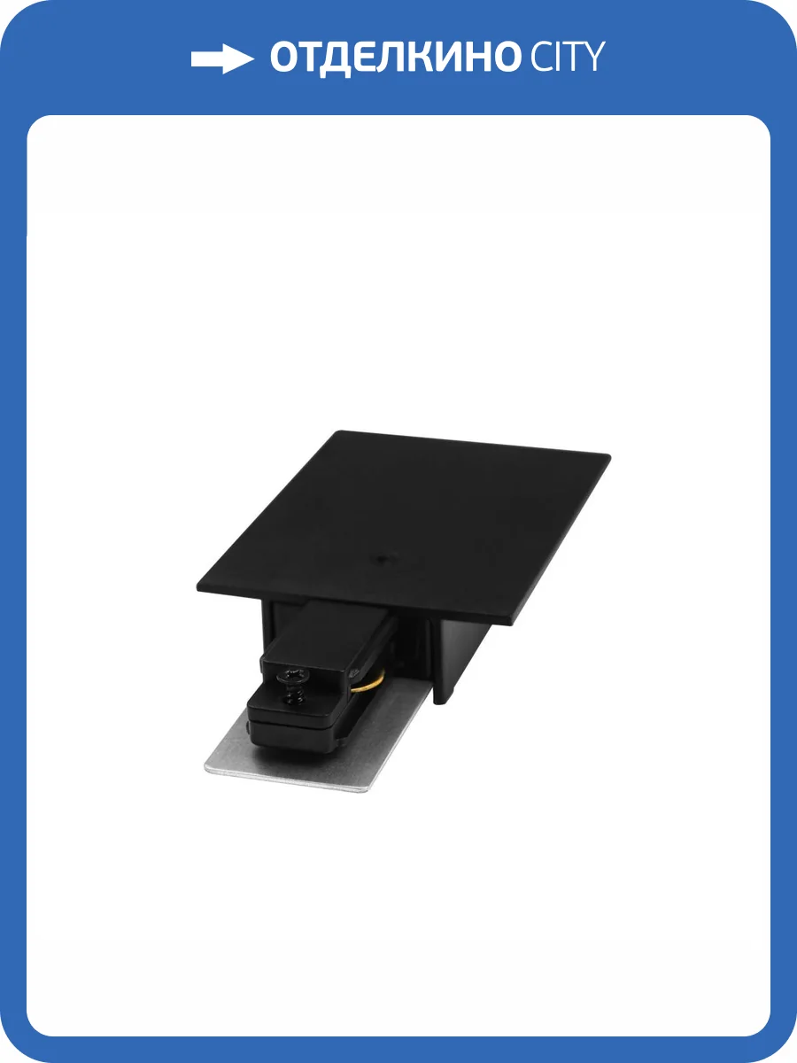 Ввод питания ST Luce ST013 ST013.479.00 фото 2