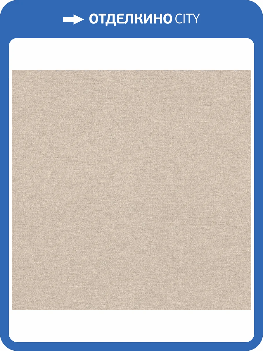 Обои Erismann Elysium Secrets ER12242-05 фото 2