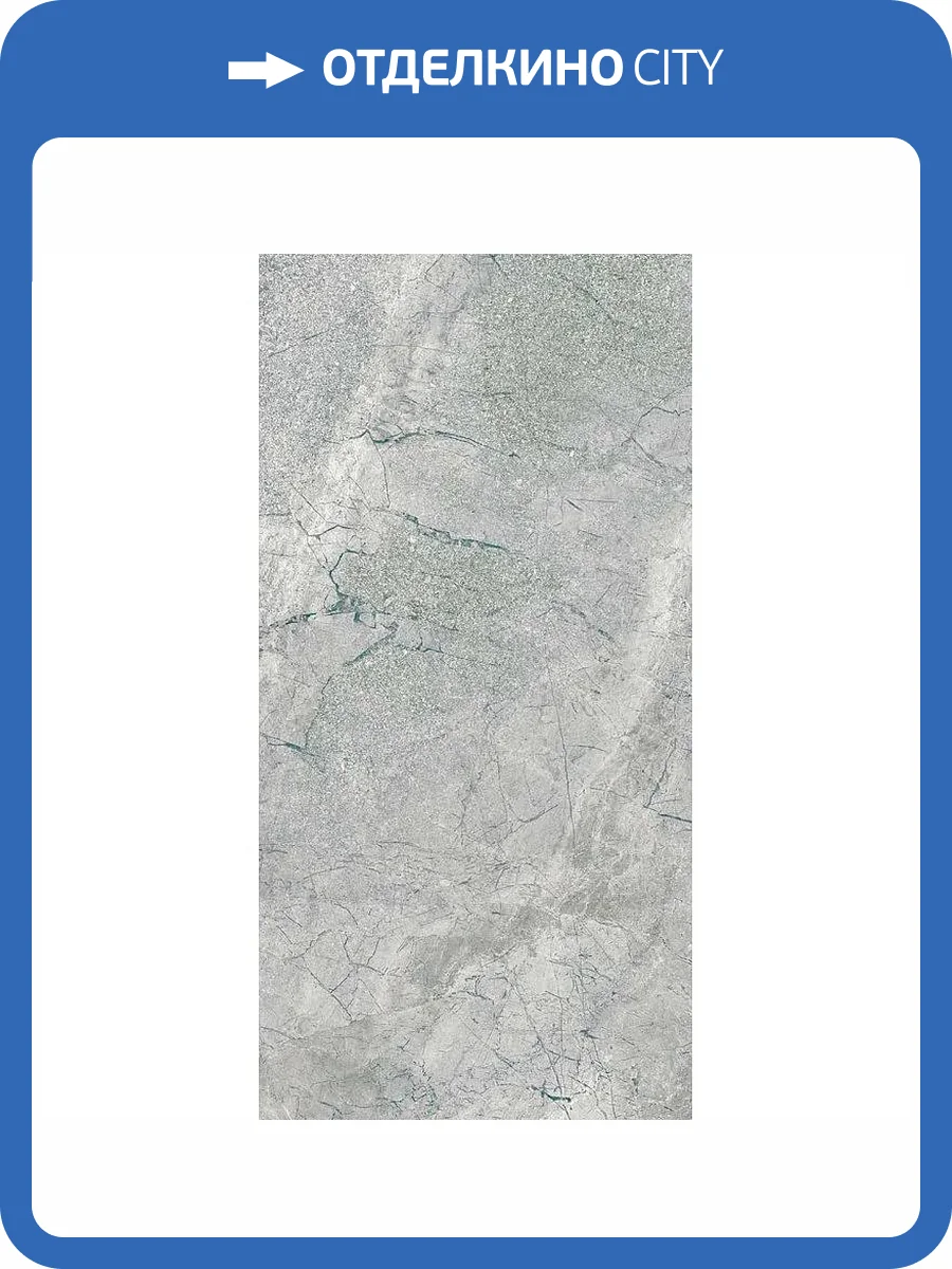 Керамогранит Refin River OI33 Grey Matt 60x120 фото 3