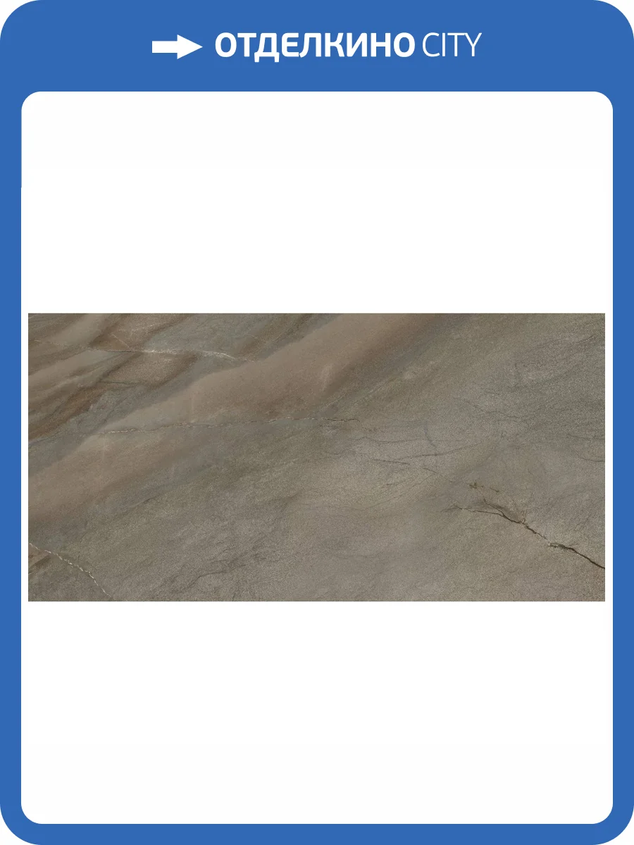 Керамогранит Delacora Nepal D30017M Dark Матовый Карвинг 30x60 фото 19