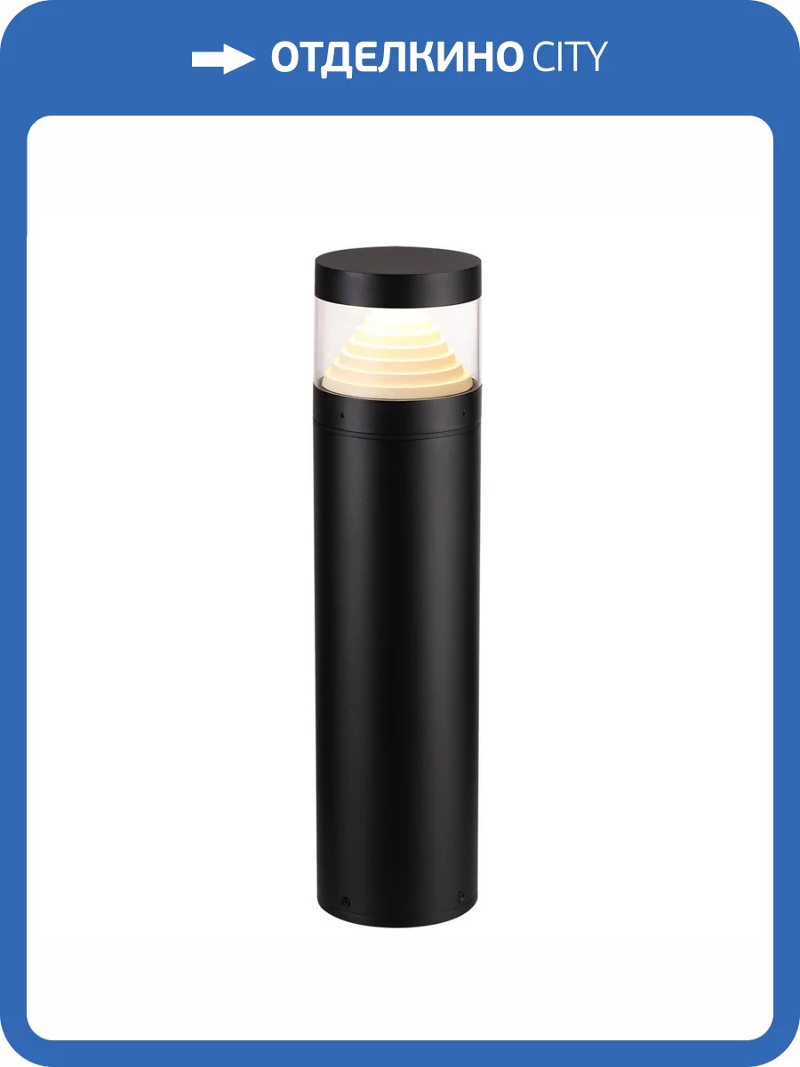 Наземный низкий светильник Odeon Light Hulk 7140/20GL фото 6