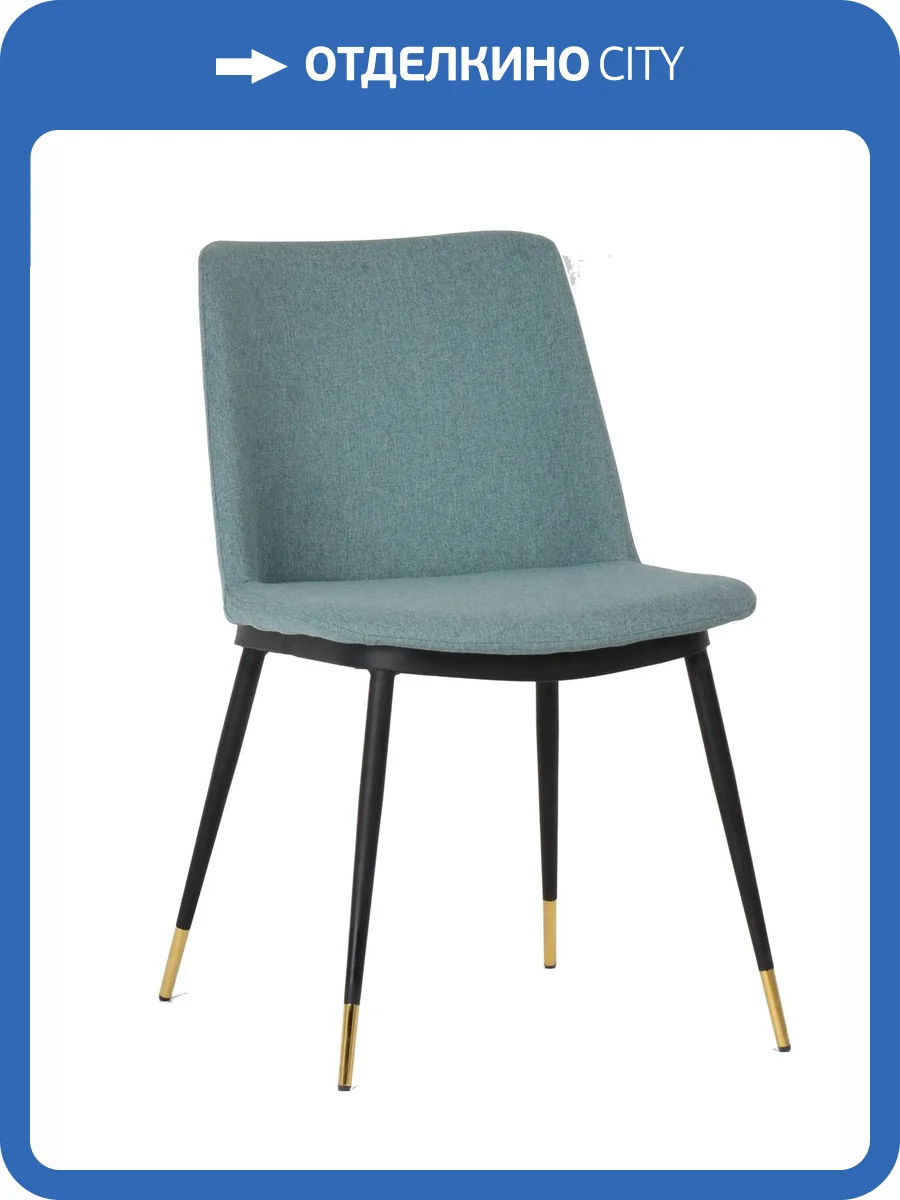 Стул Bradex Home Messi FR 0327 зеленый фото 7