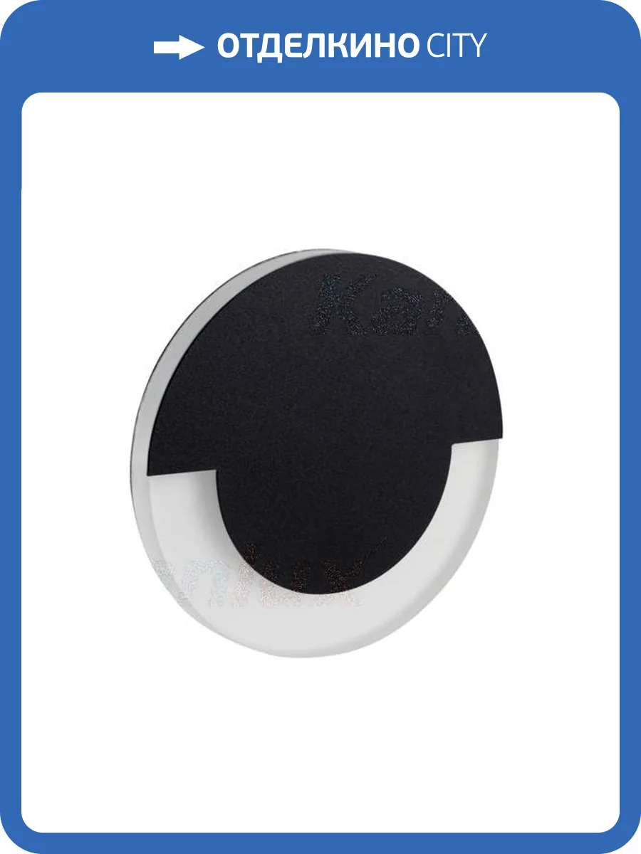 Подсветка лестницы Kanlux SOLA LED B-WW 27559 фото 2