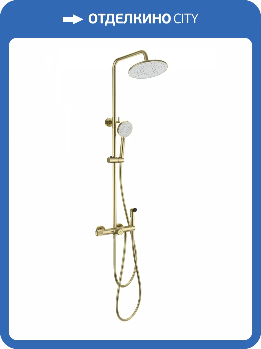 Душевая стойка Wonzon & Woghand WW-B3097-A-BG золотая, с термостатом, с гигиеническим душем фото 3