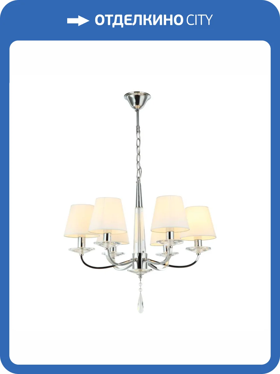 Подвесная люстра Moderli Inna V2661-6P фото 2