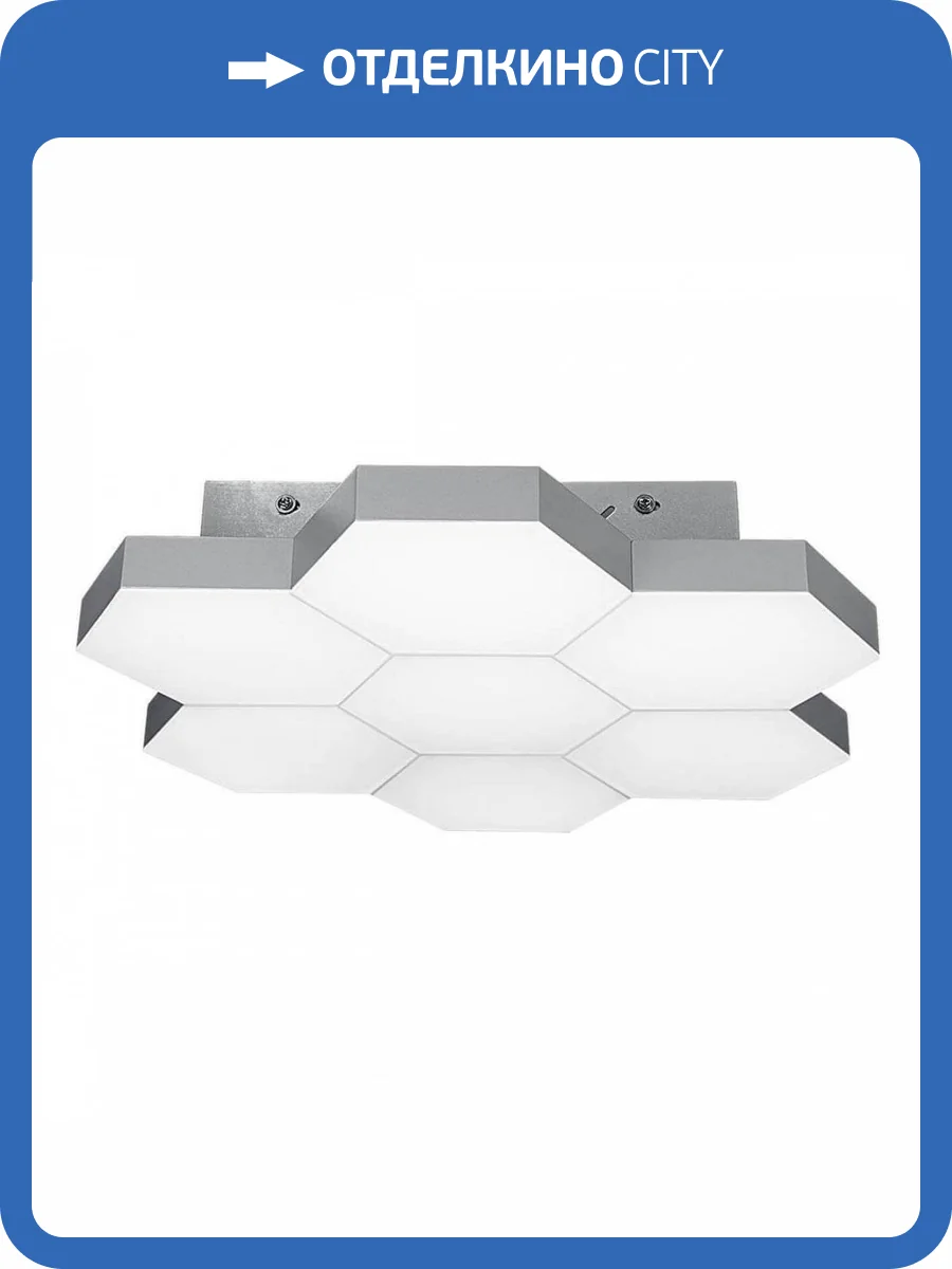 Потолочный светодиодный светильник Lightstar Favo 750072 фото 5