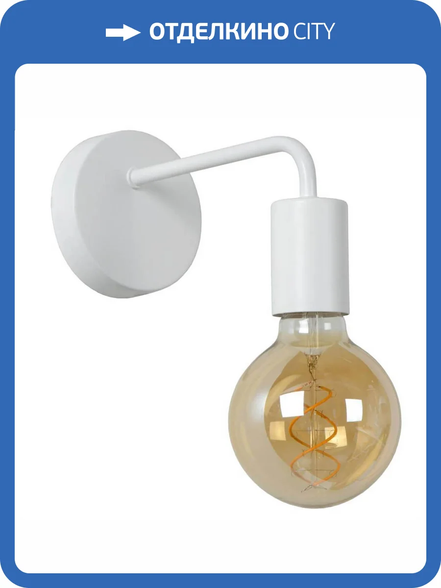 Бра Lucide Scott 45265/01/31 фото 6