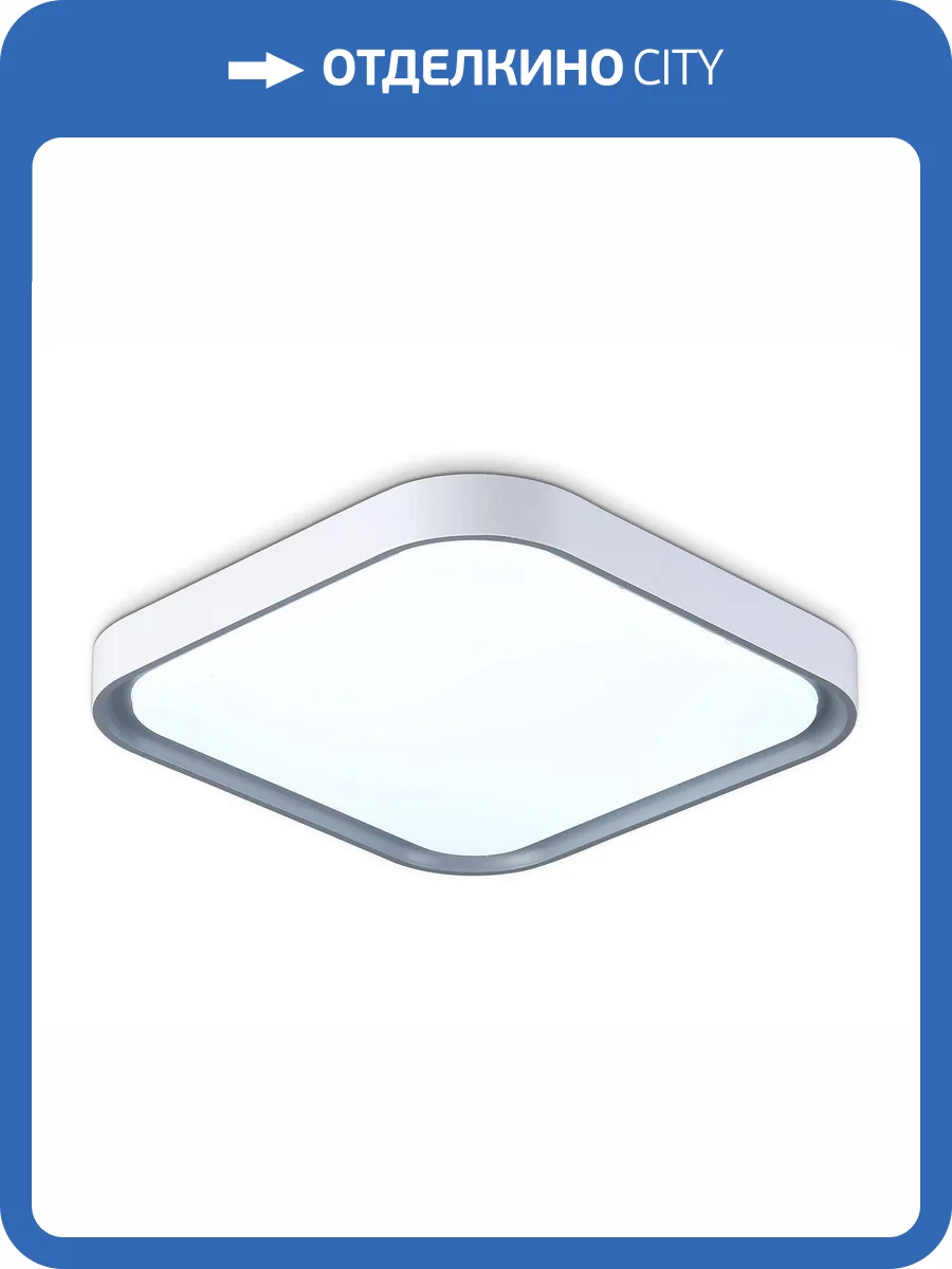 Потолочный светодиодный светильник Ambrella light Orbital Air FZ1256 фото 3