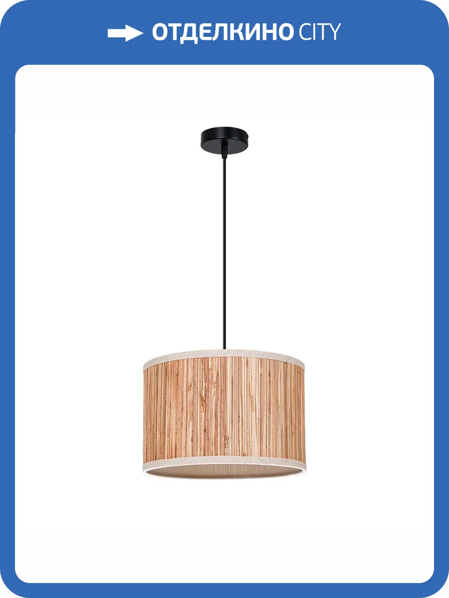 Подвесной светильник Arte Lamp Straw A7091SP-1BK фото 4