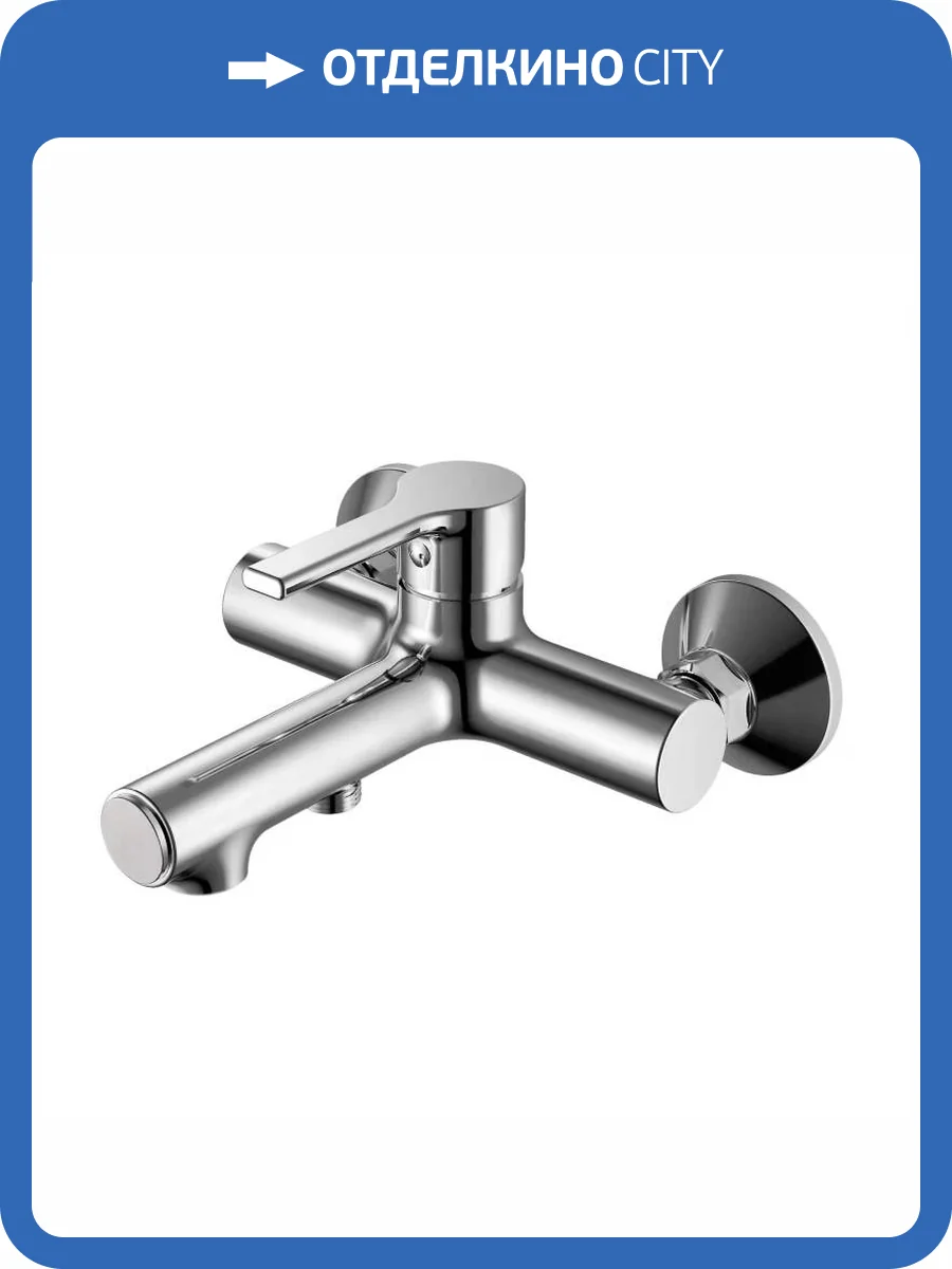 Смеситель для ванны Haiba HB60652 хром фото 3