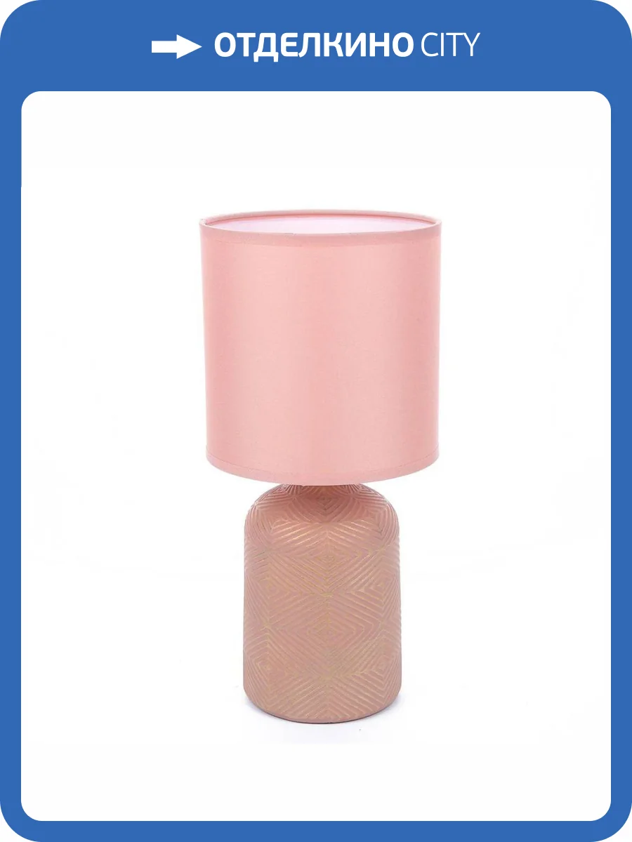 Настольная лампа Lumion Niana 8221/1T фото 7