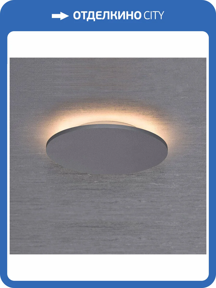 Потолочный светодиодный светильник Mantra Bora Bora C0118 фото 2