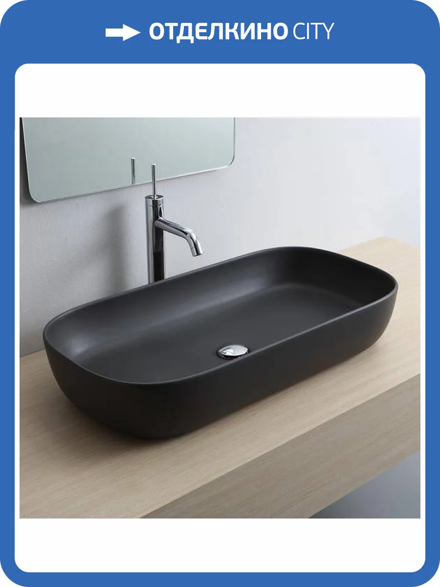 Раковина Scarabeo Glam 1803 49 BK 75 см, черная фото 4