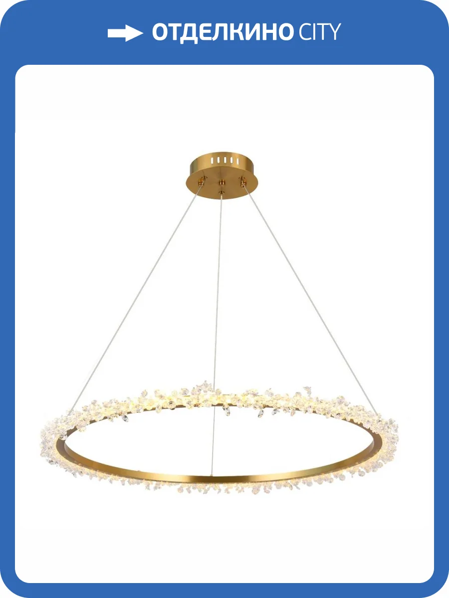 Подвесной светодиодный светильник Kink Light ЛаураЛюкс 08454-80,36 фото 3