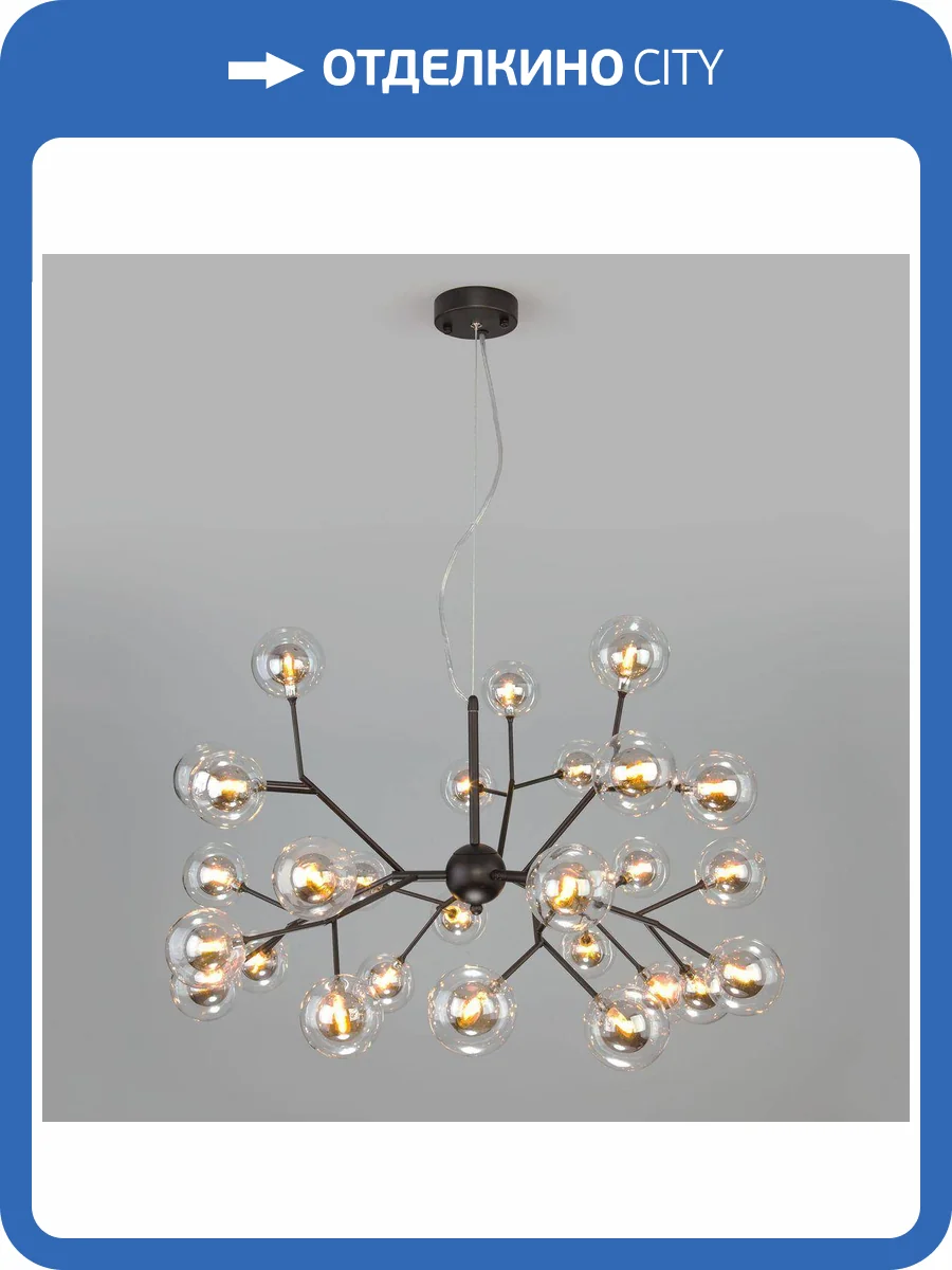 Подвесная люстра Bogates Pallina 86053 фото 5