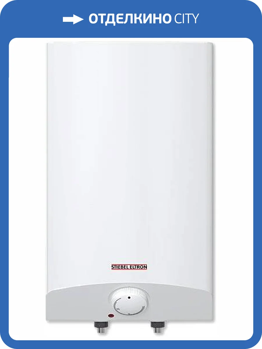 Накопительный водонагреватель Stiebel Eltron ESH 10 O-P Plus электрический фото 7
